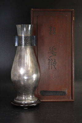 胴在銘 李王家 純銀花瓶（共箱）