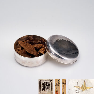 越南熟結富森紅土 沈水 純銀榮真造菓子器付