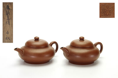 朱泥急須 一對（共箱）