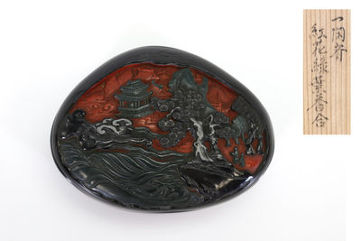 一閑齋作 紅花綠葉香合 堆紅黑（共箱）