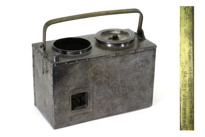 德川家紋唐草彫銀酒器