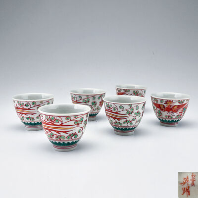 呉須赤絵鳳凰文煎茶碗 九谷英明（共箱）