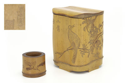 石榴鳥 漢詩刻 筆筒·蓋置2點	