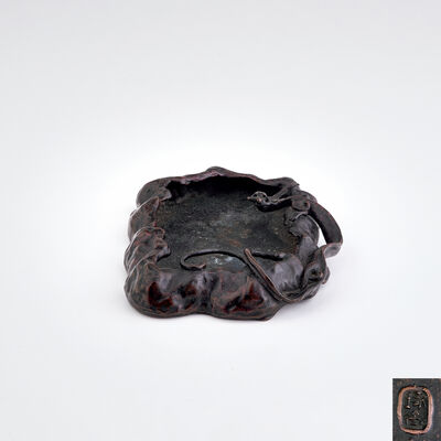 琢斎造　斑紫銅龍盤筆洗