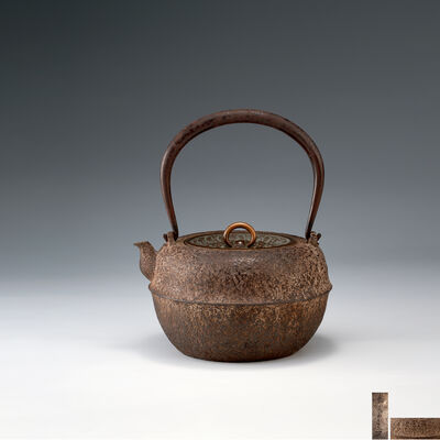 龍文堂安之介造　平宝珠形古鏡蓋鉄瓶　身横銘（共箱）