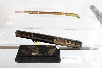 L8006　煙管セット 煙管 香川勝広