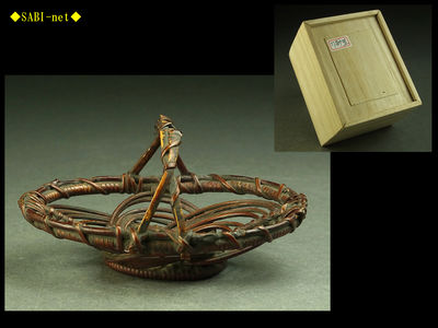 ◆SABI-net◆時代籠編手付巾盆