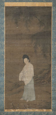 傳「李尭天」画 魚籃観音図軸