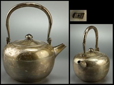 【持】純銀　銀瓶　平丸形　砲口　湯沸　彫金摘　刻印　343g