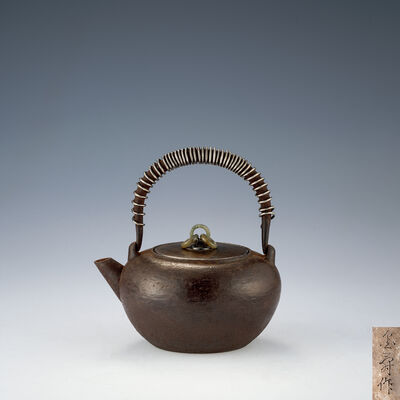 平安金寿堂造 錬鉄手取式鉄瓶（共箱）