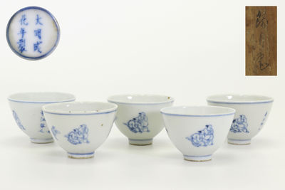 大明成化年制 人物漢詩圖 青花盃5客 （共箱）