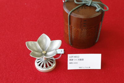 L4012　南鐐 つく羽蓋置