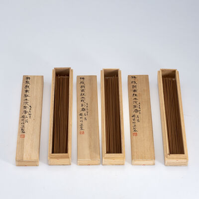 趙明昭監製　特級越南紅土沈臥香3盒　計75g（共箱）