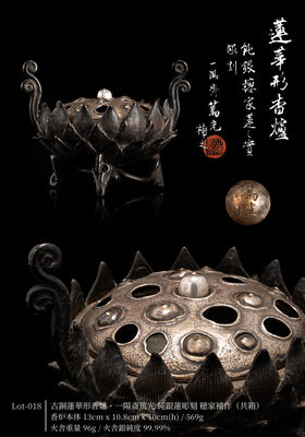 古銅蓮華形香爐・一陽斎篤光 純銀蓮彫刻 穂家補作（共箱）