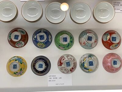 L5023　十錦 煎茶碗 20客