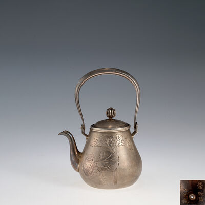 秋田竹谷金之助作　蓮彫小銀瓶