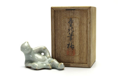 【竹泉　銘】童子筆托