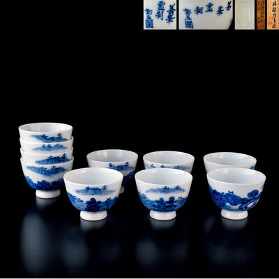 丹祐作 郁五碓井画 絶筆善峰図茶杯10客（共箱）