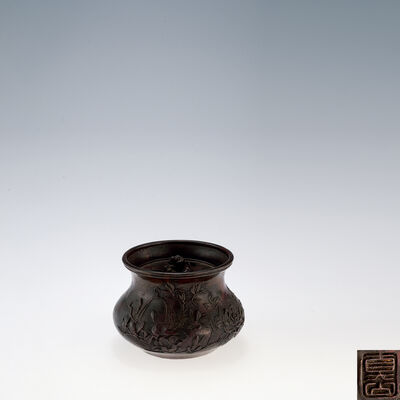 真山作　斑紫銅花籠図建水（共箱）