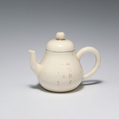 徳化暗刻漢詩大茶注