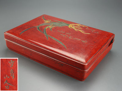 【雅】古美術品 讃岐彩色彫細工硯箱 書道具 AQ620