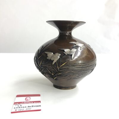 L9020 一光堂 宮部篤良造金工象嵌鷺苇波紋銅花瓶