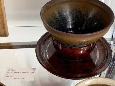 L7032　宋-元 建窯禾目天目茶碗·天目臺