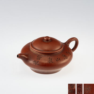 「留佩」 「邵景南製」 「水平」 朱泥漢詩彫急須 在銘（箱付）