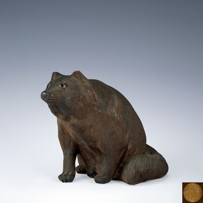 水戶金工師横山北哉作 唐銅狸置物（共箱）