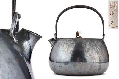 【夢工房】　真鍋静光（静良）造一塊打出技法口打出鉄之釣銀瓶在銘　393ｇ　辛-2