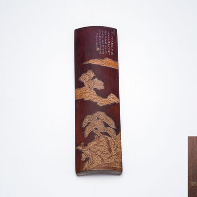竹刻山水人物漢詩 茶則（木箱）