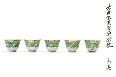 古渡 白菜圖 煎茶杯 5客 （共箱）