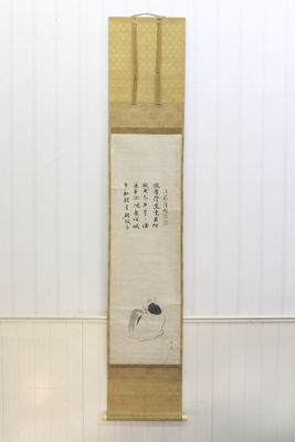 猩猩翁筆 在銘 大德寺清嚴叟讚（共箱）