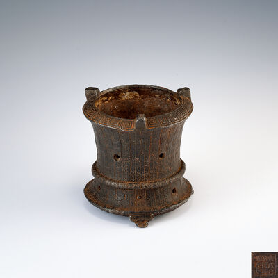 亀文堂造　古鉄地紋彫涼炉
底銘「家戊日本琵琶湖在東」（木箱）