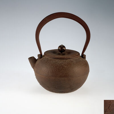 北野宗三郎造一茶庵好　砲口鉄瓶（共箱）