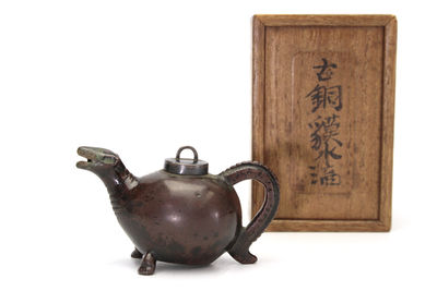 古銅貘 銀蓋 水滴（共箱）