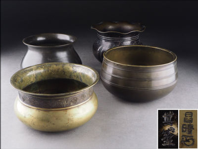 【夢工房】時代銅製建水四種　計1702ｇ　　辰-15