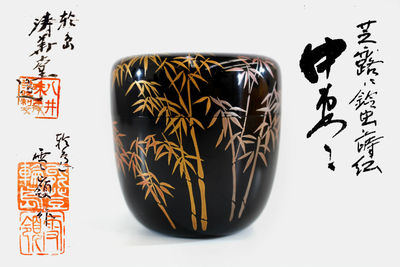 芝露鈴蟲莳绘小罐