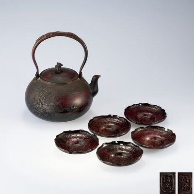 琢斎作 斑紫銅蓮葉形茶托五客·斑紫銅山水文湯沸（其一共箱）
