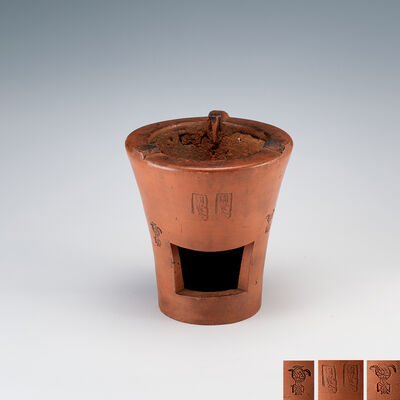 劉賢合　人参手涼炉（箱付）