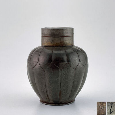 清 捷興號 蓮弁形錫茶入（木箱）