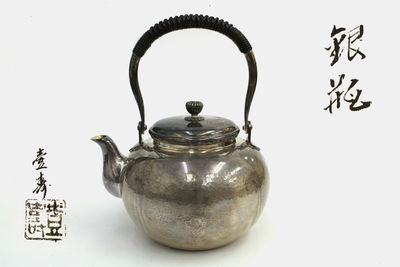 金壽堂 槌目纹銀瓶