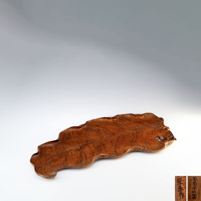 栄楽作　葡萄葉彫盆　蛙盛上（木箱）