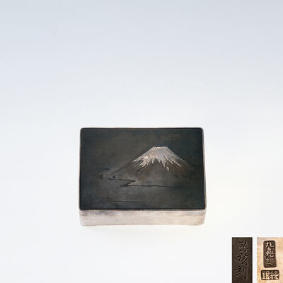 丸喜製寿廣刻　純銀富士図莨箱（箱付）