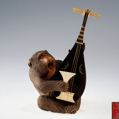 木彫猿琵琶置物 在銘
