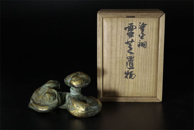 藏六造 塗金銅 靈芝置物（共箱）