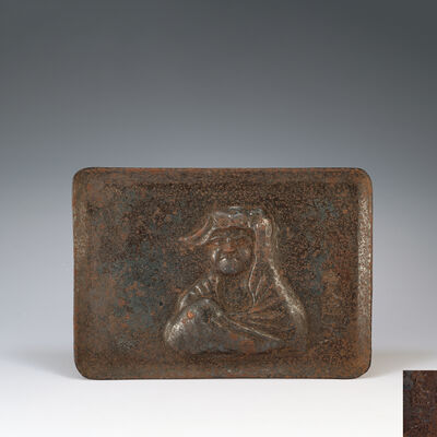 吉久造　鉄打出達磨盆