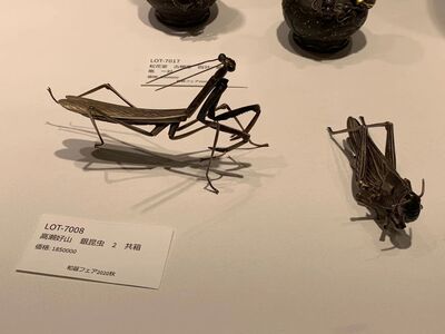 L7008　高瀨好山 銀昆蟲 2只 共箱