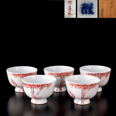 竹泉造 紅竹画茶盃5客（共箱）