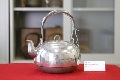 L4017　純銀製 鐶摘湯沸 在刻印